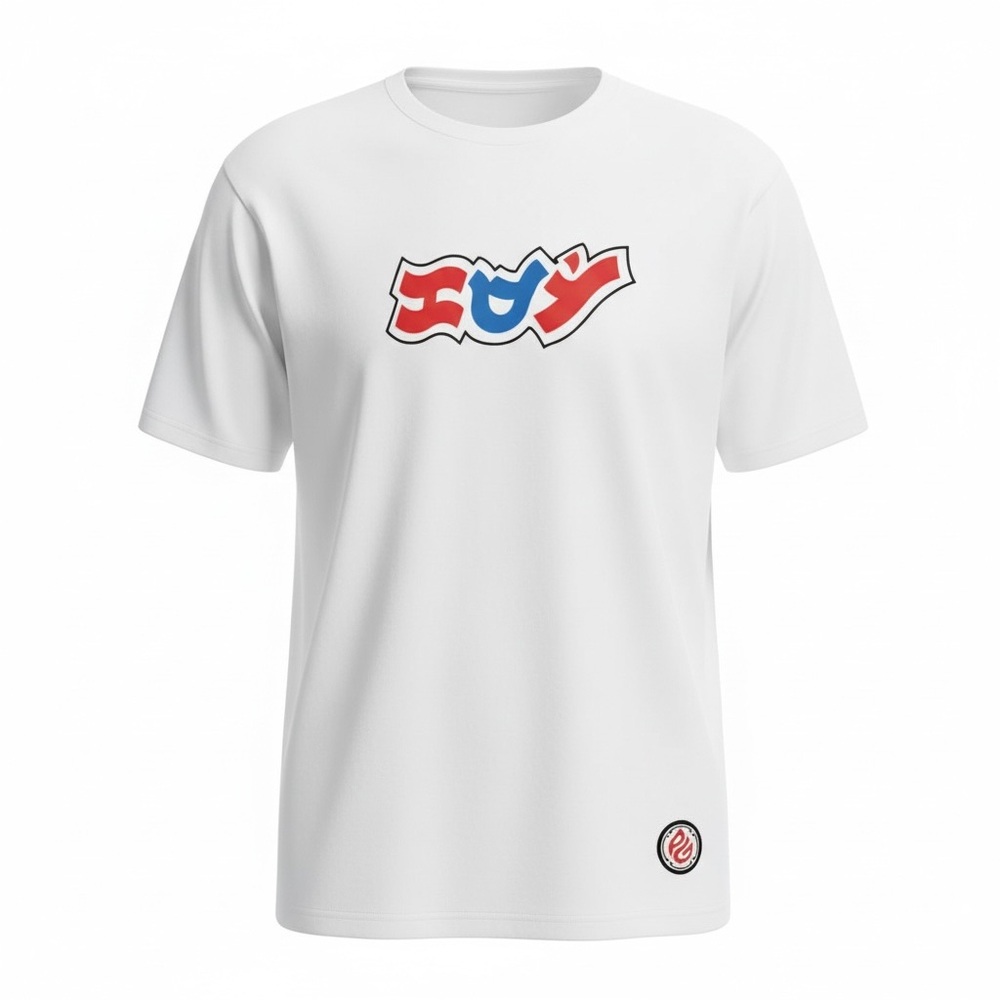 White Kamote tshirt! 🔥
